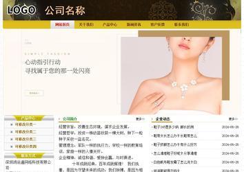 經(jīng)濟(jì)型成品案例No:6963