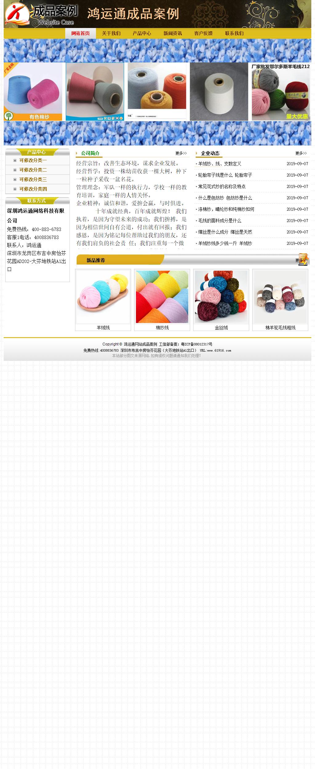 經(jīng)濟(jì)型成品案例No:6963