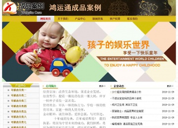 經(jīng)濟(jì)型成品案例No:6963