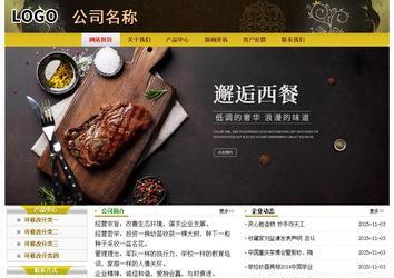 經(jīng)濟型成品案例No:6963