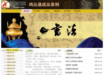 經濟型成品案例No:6963