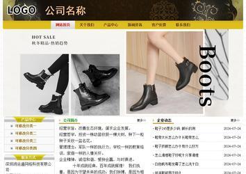 經(jīng)濟型成品案例No:6963