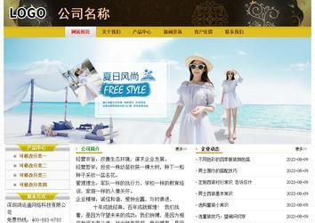 經濟型成品案例No:6963