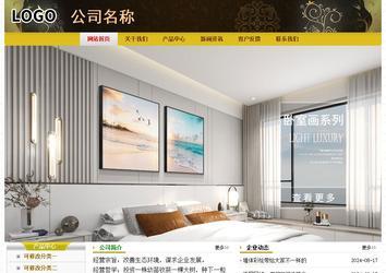 經(jīng)濟(jì)型成品案例No:6963