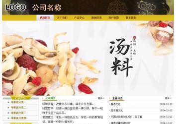 經(jīng)濟(jì)型成品案例No:6963