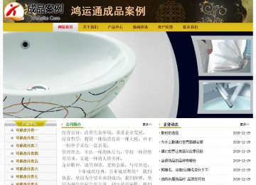 經(jīng)濟(jì)型成品案例No:6963