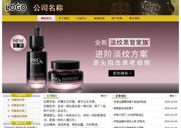 經(jīng)濟(jì)型成品案例No:6963