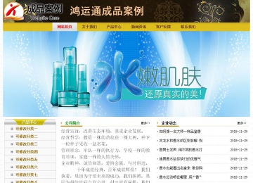 經(jīng)濟(jì)型成品案例No:6963