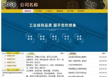 經(jīng)濟(jì)型成品案例No:6963