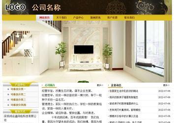 經(jīng)濟(jì)型成品案例No:6963