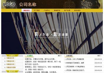 經(jīng)濟(jì)型成品案例No:6963