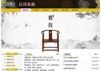 經濟型成品案例No:6963