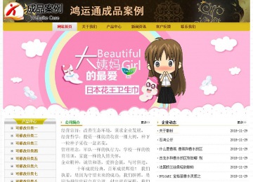 經(jīng)濟型成品案例No:6963