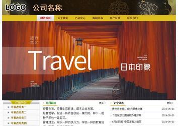 經(jīng)濟型成品案例No:6963