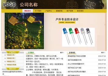 經(jīng)濟(jì)型成品案例No:6963