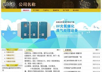 經(jīng)濟型成品案例No:6963