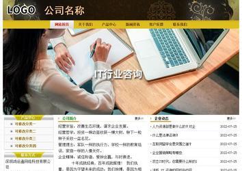 經(jīng)濟型成品案例No:6963