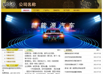 經(jīng)濟型成品案例No:6963