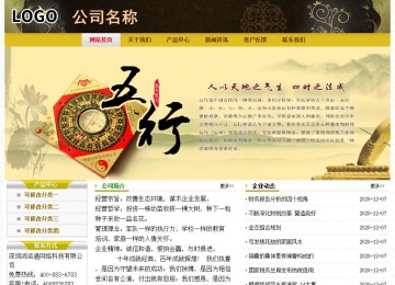 經(jīng)濟(jì)型成品案例No:6963