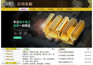 經(jīng)濟(jì)型成品案例No:6963