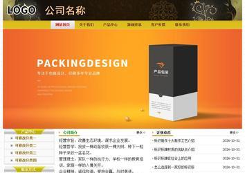 經(jīng)濟(jì)型成品案例No:6963