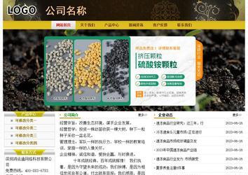 經(jīng)濟型成品案例No:6963