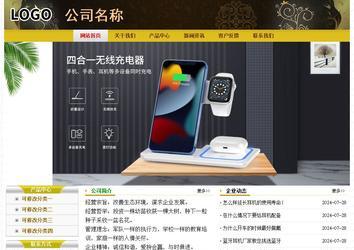 經(jīng)濟型成品案例No:6963