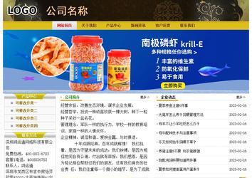 經(jīng)濟(jì)型成品案例No:6963