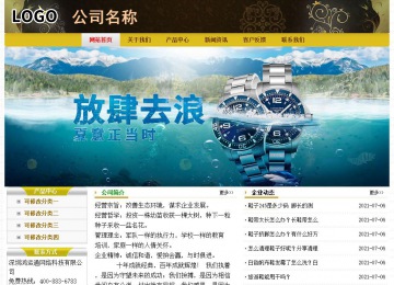 經(jīng)濟(jì)型成品案例No:6963