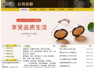 經(jīng)濟型成品案例No:6963