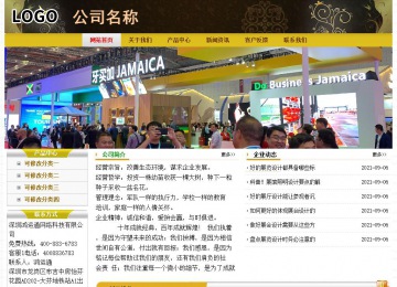 經(jīng)濟型成品案例No:6963