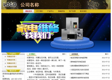 經(jīng)濟(jì)型成品案例No:6963