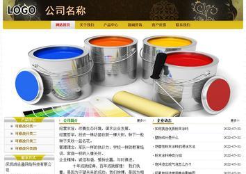 經(jīng)濟(jì)型成品案例No:6963