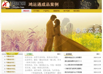 經(jīng)濟(jì)型成品案例No:6963