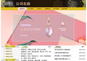 經(jīng)濟型成品案例No:6963