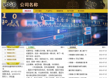 經(jīng)濟(jì)型成品案例No:6963