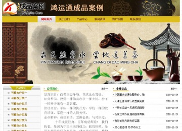 經(jīng)濟(jì)型成品案例No:6963