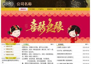 經(jīng)濟型成品案例No:6963