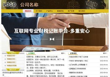 經(jīng)濟(jì)型成品案例No:6963