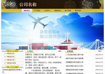 經(jīng)濟型成品案例No:6963