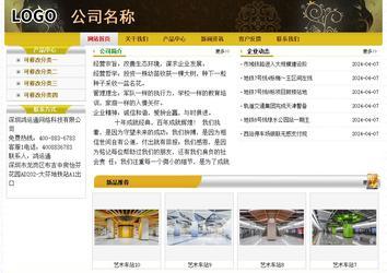 經(jīng)濟(jì)型成品案例No:6963