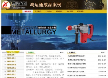 經(jīng)濟型成品案例No:6963