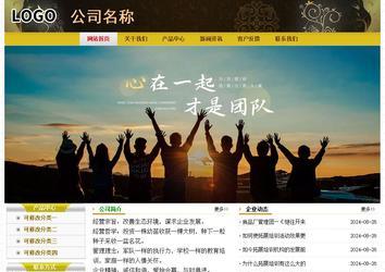 經(jīng)濟(jì)型成品案例No:6963