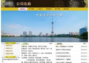 經(jīng)濟型成品案例No:6963