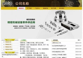 經(jīng)濟(jì)型成品案例No:6963