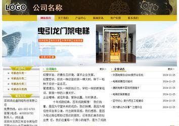 經(jīng)濟型成品案例No:6963