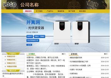 經(jīng)濟型成品案例No:6963