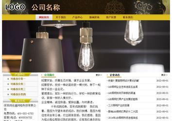 經(jīng)濟型成品案例No:6963