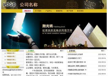 經(jīng)濟(jì)型成品案例No:6963