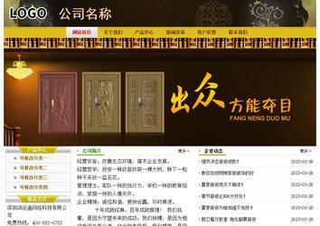 經(jīng)濟型成品案例No:6963